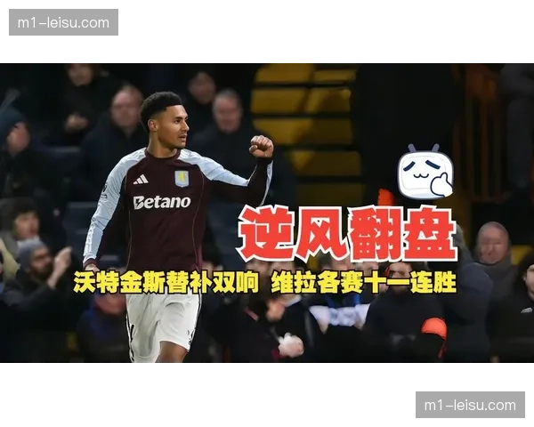 亚伯拉罕1810万英镑回归维拉,担任沃特金斯替补 亚伯拉罕1810万英镑回归维拉,担任沃特金斯替补