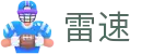 雷速首页 - 移动观赛首选雷速官网